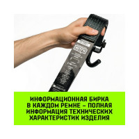 Стяжной автовозный ремень HITCH PROFF 50 мм, 4 т, 3 м, контроллер 750 мм, J-крюки SZ068109