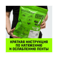 Стяжной автовозный ремень HITCH PROFF 50 мм, 4 т, 3 м, контроллер 750 мм, J-крюки SZ068109