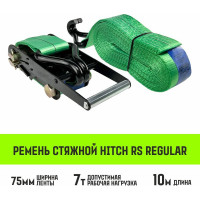 Стяжной ремень HITCH RS REGULAR 750:7000:10, 75мм, STF750DaN, 7T, 10М, SZ067700