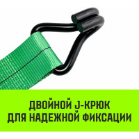 Стяжной ремень HITCH RS REGULAR 750:10000:10, 75мм, STF750DaN, 10T, 10М, SZ067702