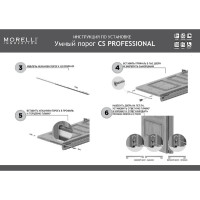 Умный порог для дверей MORELLI SEAL PROFESSIONAL 1000, для дверей шириной до 1000 мм 9011442