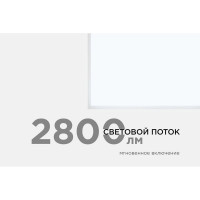 Светодиодная панель Apeyron 36Вт, 2800Лм, 6500К, 595х595х30мм 42-006