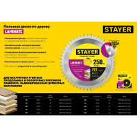 Пильный диск по ламинату STAYER Laminate 200x32/30 мм, 56T, аккуратный рез 3684-200-32-56_z01