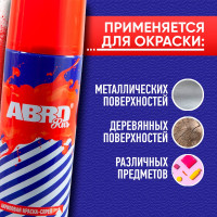 Краска-спрей ABRO Rus № 06 красная, 473 мл SPO-006-R