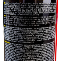 Очиститель дросселя и карбюратора GT OIL Carb and Choke Cleaner, 650 мл 8809059410158