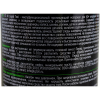 Универсальная смазка GT OIL GT40 LiquidTool, спрей, 520 мл 8809059410189