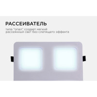 Светодиодный встраиваемый светильник Apeyron Грильято, 48Вт, 4800Лм, 6500К, 300х300х27мм. 42-024
