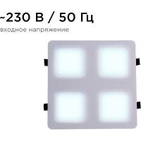 Светодиодный встраиваемый светильник Apeyron Грильято, 48Вт, 4800Лм, 6500К, 300х300х27мм. 42-024