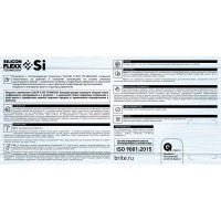 Акриловая краска для деревянных фасадов BRITE FLEXX водоотталкивающая, белая (база А), ведро 9 л О04813