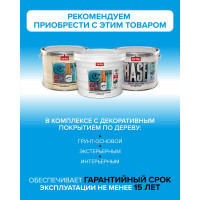 Акриловая краска для деревянных фасадов BRITE FLEXX водоотталкивающая, белая (база А), ведро 9 л О04813