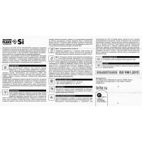 Декоративное покрытие по дереву BRITE FLEXX интерьерное бесцветное, ведро 9 кг О04810