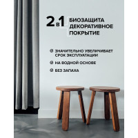 Декоративное покрытие по дереву BRITE FLEXX интерьерное бесцветное, ведро 9 кг О04810