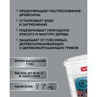 Декоративное покрытие по дереву BRITE FLEXX интерьерное бесцветное, ведро 9 кг О04810