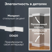 Стеновой молдинг Decor-Dizayn ударопрочный влагостойкий под покраску 40Х10Х2000 мм DD620