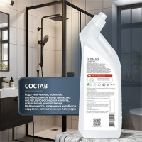 Средство против налета, ржавчины и накипи и накипиантиналет КЕНАЗ 0.8 л 809691 971962