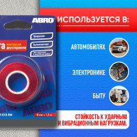 Двухсторонняя монтажная клейкая лента ABRO 10 мм x 1,5 м EMT-010-RW
