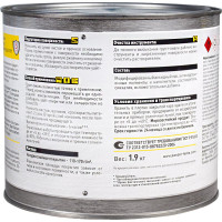 Грунт - эмаль PANZER по ржавчине 3 в 1 гладкая, голубая, 1.9 кг 219839