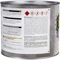 Грунт - эмаль PANZER по ржавчине 3 в 1 гладкая, голубая, 1.9 кг 219839