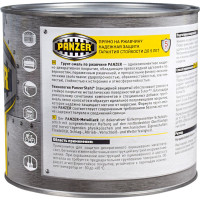 Грунт - эмаль PANZER по ржавчине 3 в 1 гладкая, голубая, 1.9 кг 219839