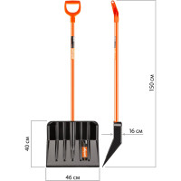 Лопата для уборки снега AMIGO поликарбонат 78011