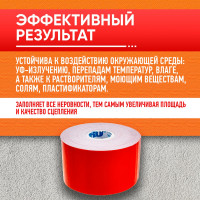 Двухсторонняя клейкая лента ABRO MASTERS белая, 50 мм x 5 м OE-50-RW