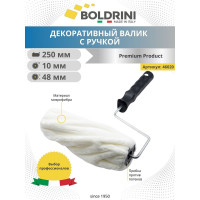 Декоративный валик Boldrini белый, 200 мм, с ручкой 46020