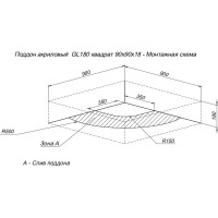 Душевой поддон Aquanet GL180 90x90 00265570