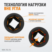 Головка ударная глубокая тонкостенная 6-гранная (21 мм; 1/2") WIEDERKRAFT WDK-702-21L