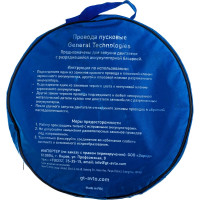 Провода вспомогательного пуска General Technologies морозоустойчивые, 800 A, 5 м GT-BC800-50