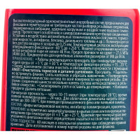 Фиксатор резьбовых соединений термостойкий неразъёмный AXIOM 50 мл красный AS312