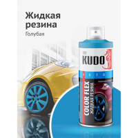 Жидкая резина KUDO COLOR FLEX голубая KU-5505