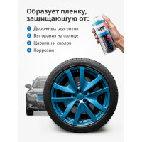 Жидкая резина KUDO COLOR FLEX голубая KU-5505