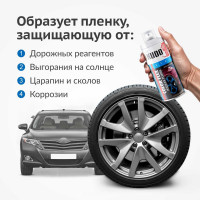 Жидкая резина KUDO COLOR FLEX прозрачная KU-5551