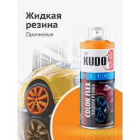 Жидкая резина KUDO COLOR FLEX оранжевая KU-5507