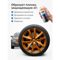 Жидкая резина KUDO COLOR FLEX оранжевая KU-5507