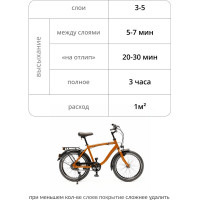 Жидкая резина KUDO COLOR FLEX оранжевая KU-5507