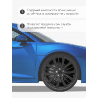 Эмаль для дисков KUDO черная матовая KU-5206