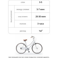Жидкая резина KUDO COLOR FLEX белая KU-5501