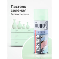 Аэрозольная краска в баллончике KUDO быстросохнущая акриловая универсальная пастельная зелёная KU-A103