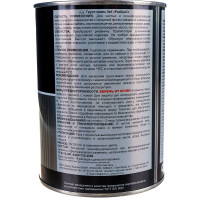 Грунт-эмаль РасКрас 3 в 1, красно-коричневая, банка 0,9 кг 4690417021147