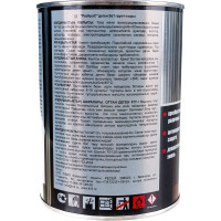 Грунт-эмаль РасКрас 3 в 1, красно-коричневая, банка 0,9 кг 4690417021147