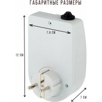 Реле напряжения Новатек-Электро РН-101М 3425600101