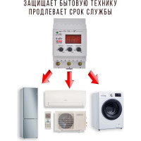 Реле напряжения Новатек-Электро РН-104 3425600114