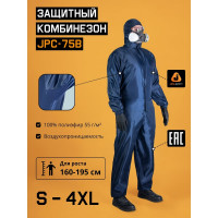 Малярный многоразовый комбинезон Jeta Safety, размер XXXL/56-58, JPC75b-XXXL