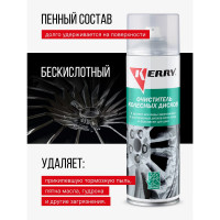 Очиститель колесных дисков пенный KERRY KR-952