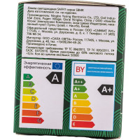 Светодиодная лампа SAFFIT SBMR1615 MR16 GU10 15W 2700K 55221