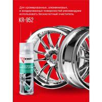 Очиститель колесных дисков KERRY триггер KR-552