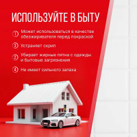 Универсальный очиститель деталей тормозов и сцепления KERRY обезжириватель 650 мл KR-965-1