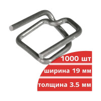 Стальная пряжка для ПП/ПЭТ ленты 19 мм Кордленд 19х35х3,5 мм, 1000 шт. PR-19 KREP-00119