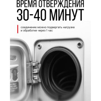 Холодная сварка для бензобака. KERRY Герметик бензобака. Металлопластилин - эпоксидный клей KR-135-1